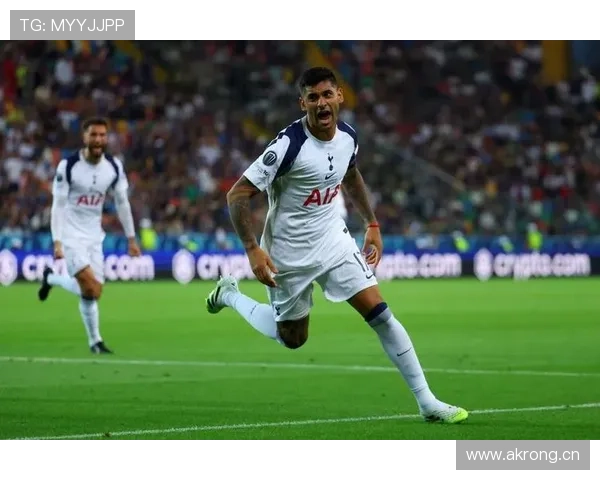 英超罗梅罗热刺