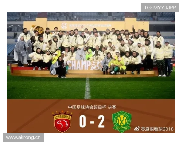 国安捍卫中超骄傲!豪门之殇背后的崛起之路