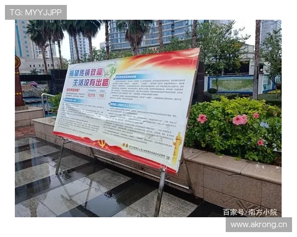 手部接触判定是什么规则？新手如何理解防守中的合法与非法接触
