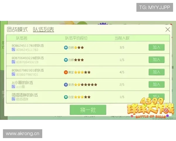 篮球比赛规则解析：暂停时间限制的具体规定