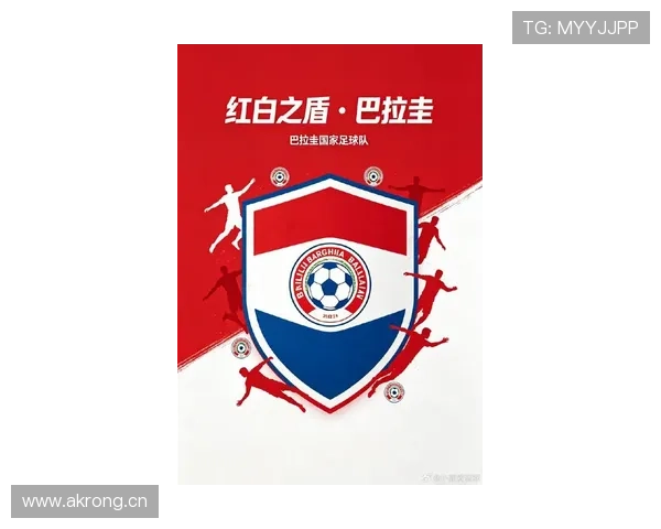 2026世界杯巴拉圭队阵容预测 谁能扛起南美劲旅进攻大旗